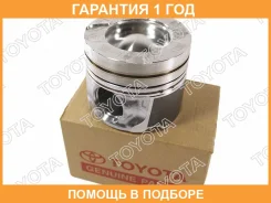 ������� ��������� Toyota / 133010W011B0 �������� 12 ��� 133010W011B0 ����
