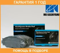 ������� ��������� �������� �������� MK Kashiyama / D1063M �������� 12 ��� D1063M ����