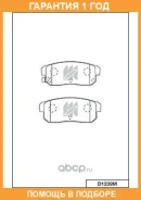 ������� ��������� �������� ������ MK Kashiyama / D1239M �������� 12 ��� D1239M ����