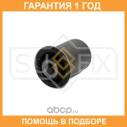 ����������� Sufix / SL1794 �������� 12 ��� SL1794 ����