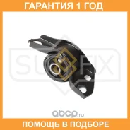 ����������� Sufix / SL2013 �������� 12 ��� SL2013 ����