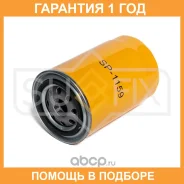 ������ �������� Sufix / SP1159 �������� 12 ��� SP1159 ����