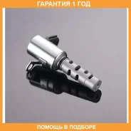 ������ ���������� ������� ��� Toyota / 1533020011 �������� 12 ��� 1533020011 ����