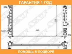�������� AUDI A4S4 2425TD2628 94-00AUDI A6S6 2427T28 97-04VW Passat B5(96-05)SKO SAT / AD0004 �������� 12 ��� AD0004 ����