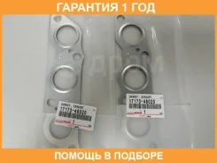 ��������� ������������� Toyota OEM Toyota / 1717346020 �������� 12 ��� 1717346020 ����