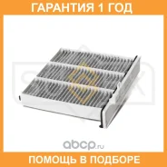������ �������� �������� Sufix / SSC1218 SSC1218 ����