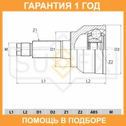 ���� �������� (Z 28x22) Sufix / ST1040 ST1040 ����