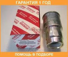 ������ ��������� Toyota / 2339033030 �������� 12 ��� 2339033030 ����