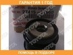���� ���������� Toyota Toyota / 274150T060 �������� 12 ��� 274150T060 ����