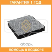 ������ �������� �������� Sufix / SSC1192 �������� 12 ��� SSC1192 ����