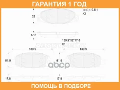 ������� ��������� (�������) Hyundai Galloper 97-03 / Mitsubishi Fuso Canter FE6 93-02 SAT / ST280148 �������� 12 ���, �������� ST280148 ����