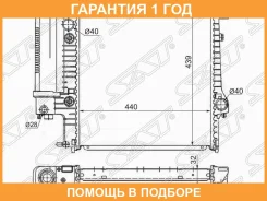 �������� SAT / BW0001 �������� 12 ��� BW0001 ����