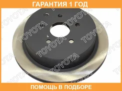 ��������� ���� Toyota / 4243148080 �������� 12 ��� 4243148080 ����