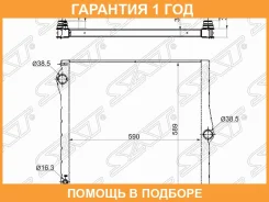 �������� SAT / BW0010071 �������� 12 ��� BW0010071 ����