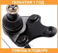 ����� ������� Toyota / 4333019245 �������� 12 ��� 4333019245 ����