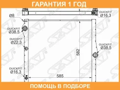 �������� SAT / BW0010072 �������� 12 ��� BW0010072 ����