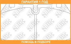 ������� ��������� �������� NIBK / PN0165 �������� 12 ��� PN0165 ����