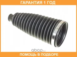 ������� �������� ��������� Toyota / 4553549015 �������� 12 ��� 4553549015 ����