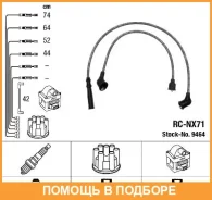 �������� �������� ��������� NGK / 9464 9464 ����