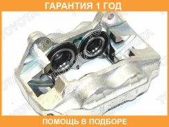 ������� ��������� ������� Toyota / 4773060090 �������� 12 ��� 4773060090 ����