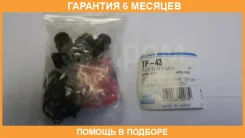 ����������� ��������, ������� Miyaco / TP43 �������� 6 ��� TP43 ����