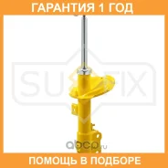 ������ �������������� �������� L Sufix / SU1061 �������� 12 ��� SU1061 ����