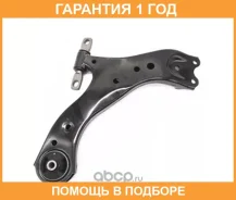 ����� �������� Toyota / 4806833090 �������� 12 ��� 4806833090 ����