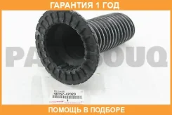 ������� ������������ Toyota / 4815747020 �������� 12 ��� 4815747020 ����