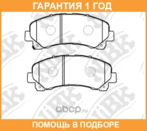 ������� ��������� �������� NIBK / PN0822 �������� 12 ��� PN0822 ����