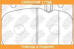 ������� ��������� �������� NIBK / PN1370 �������� 12 ��� PN1370 ����