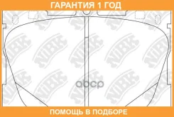 ������� ��������� �������� NIBK / PN0695 �������� 12 ��� PN0695 ����