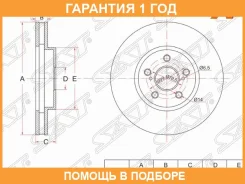 ���� ��������� (�����) Toyota Wish 03-09 SAT / ST4351268011 �������� 12 ��� ST4351268011 ����