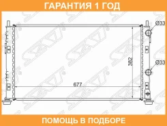 �������� SAT / CR000501 �������� 12 ��� CR000501 ����