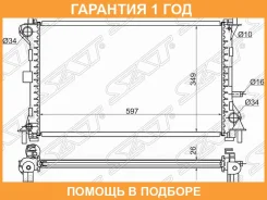 �������� FORD Focus 16 18 20 98-04(������������) SAT / FD0001 �������� 12 ��� FD0001 ����