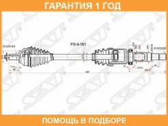 ��� ��������� ������ SAT / FD5152 �������� 12 ��� FD5152 ����