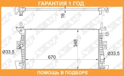�������� Ford Focus SAT / FD0011 �������� 12 ��� FD0011 ����