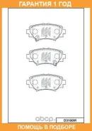 ������� ��������� �������� ������ MK Kashiyama / D3166M �������� 12 ��� D3166M ����