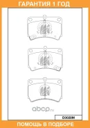 ������� ��������� �������� �������� MK Kashiyama / D3028M �������� 12 ��� D3028M ����