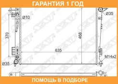 �������� SAT / HY0014 �������� 12 ��� HY0014 ����
