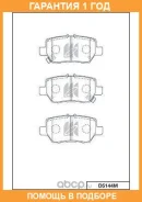 ������� ��������� �������� ������ MK Kashiyama / D5144M �������� 12 ��� D5144M ����