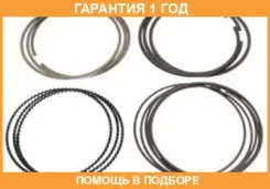 ������ ��������� Toyota / 1301166021 �������� 12 ��� 1301166021 ����