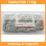 ���� ��� Toyota / 1350675020 �������� 12 ��� 1350675020 ����