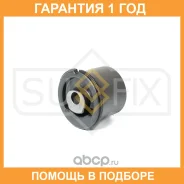 ����������� Sufix / SL2489 �������� 12 ��� SL2489 ����