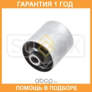 ����������� Sufix / SL2517 �������� 12 ��� SL2517 ����