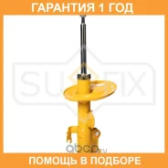 ������ �������������� �������� L Sufix / SU1245 �������� 12 ��� SU1245 ����