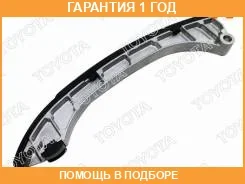 ����������� ���� Toyota / 1355938010 �������� 12 ��� 1355938010 ����