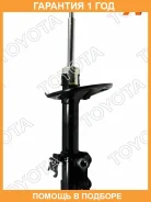 ������ �������� Toyota / 4851080821 �������� 12 ��� 4851080821 ����