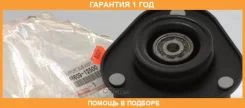 ����� ������������ Toyota / 4860912500 �������� 12 ��� 4860912500 ����