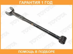 ����� �������� Toyota / 4878048081 �������� 12 ��� 4878048081 ����
