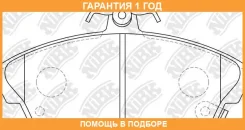 ������� ��������� �������� NIBK / PN8103 �������� 12 ��� PN8103 ����